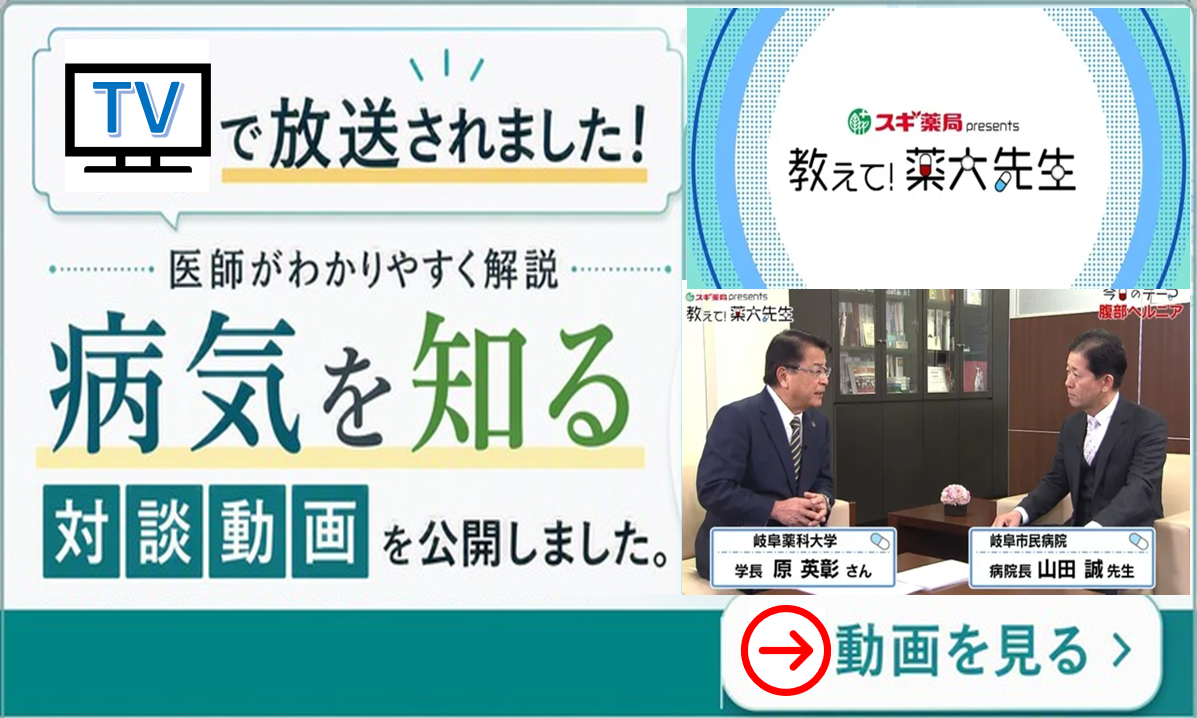 メディア関連 TV
